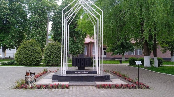 Мемориал