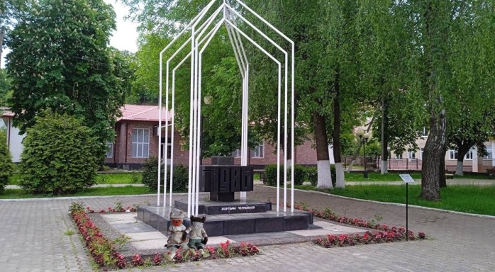 Мемориал