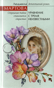 Уравнение