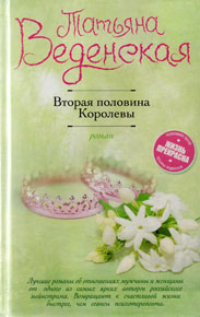 половина