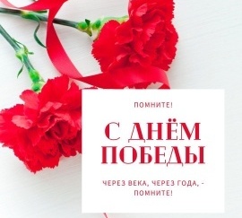 открытка