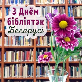 открытка