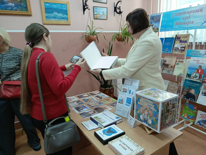 площадка