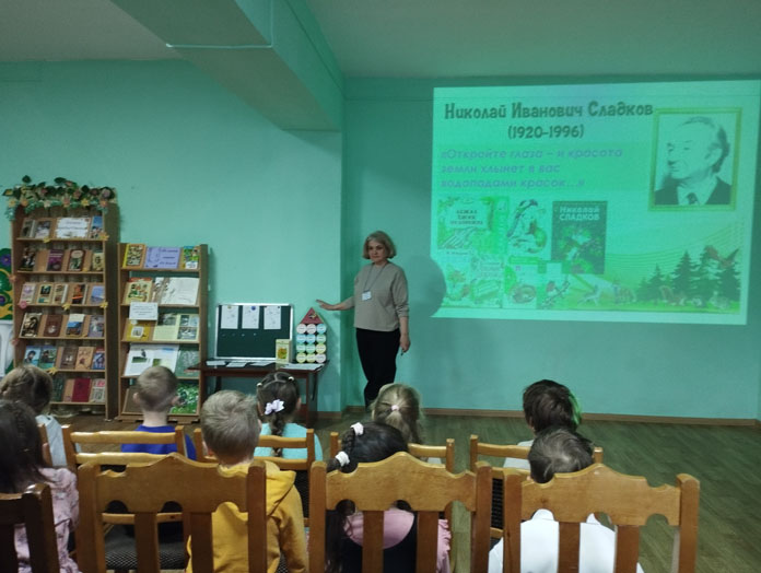час