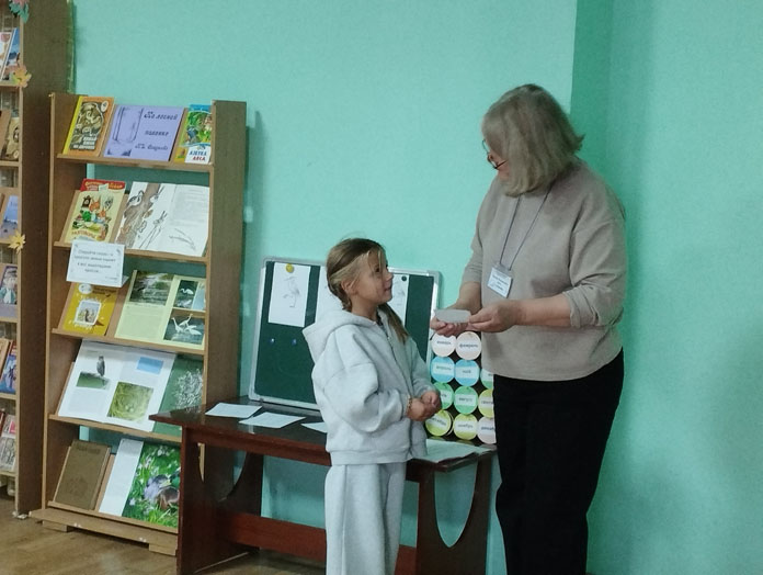 час
