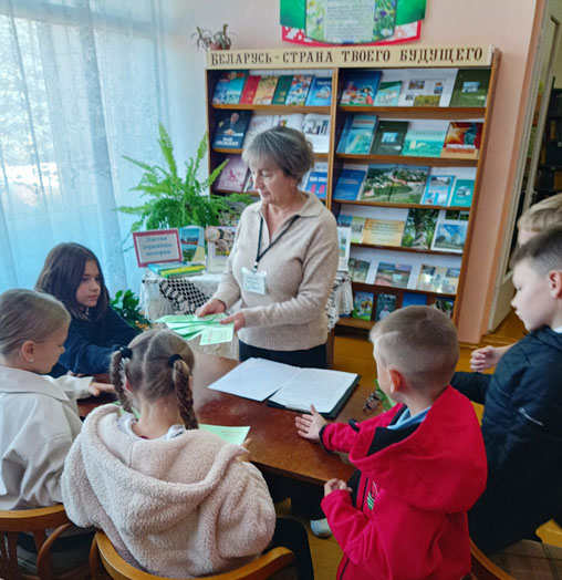 часкраеведения