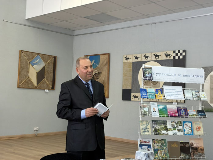 прэзентацыя кнігі