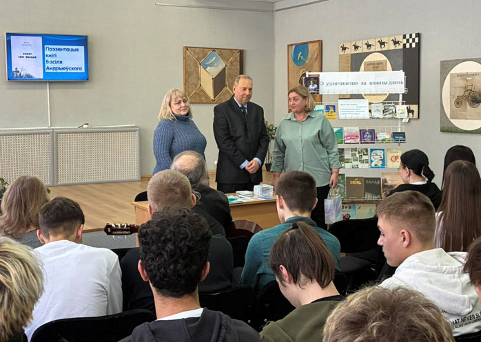 прэзентацыя кнігі