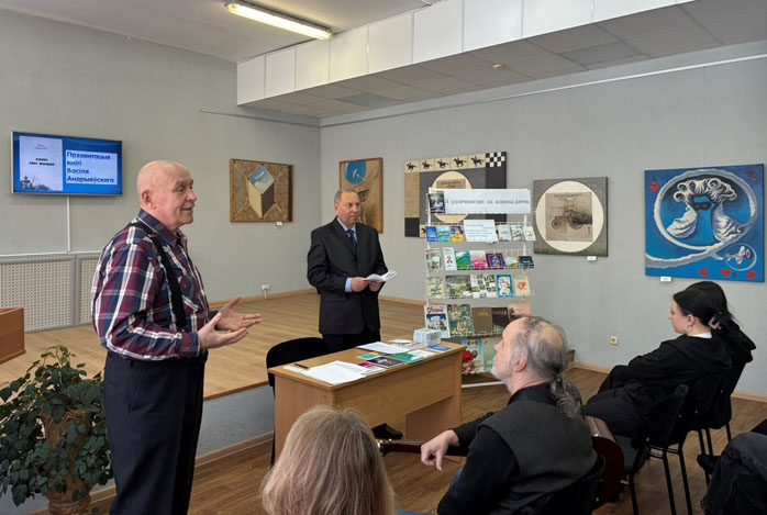 прэзентацыя кнігі