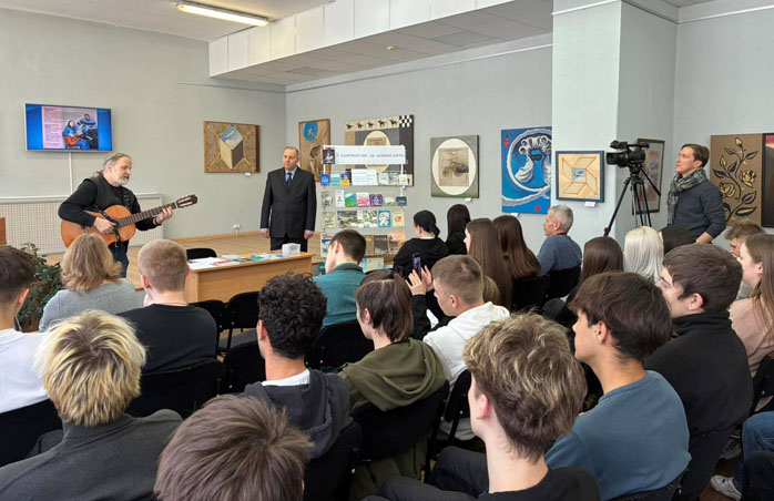 прэзентацыя кнігі