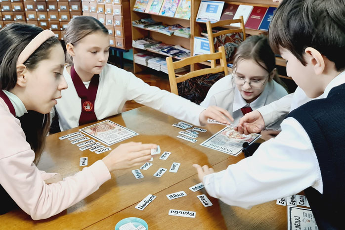 эрудытхата