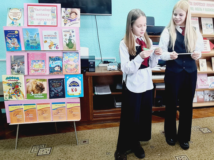 эрудытхата