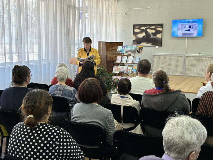 презентация