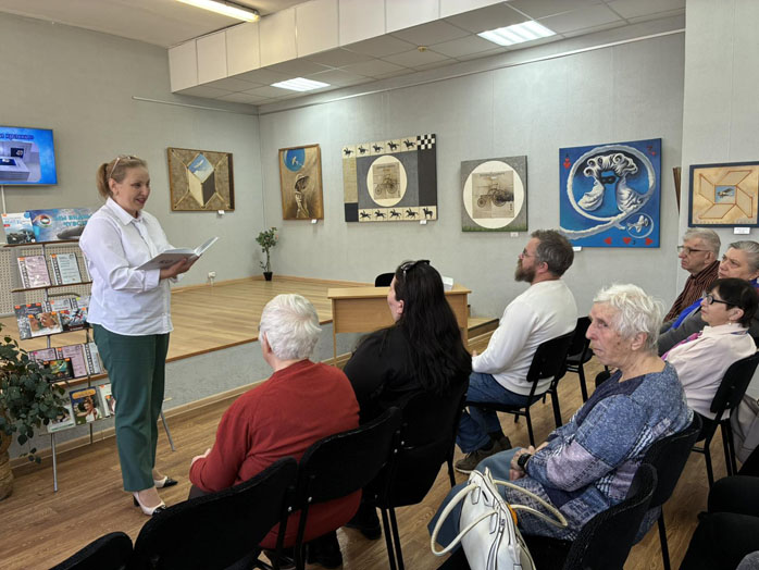 презентация