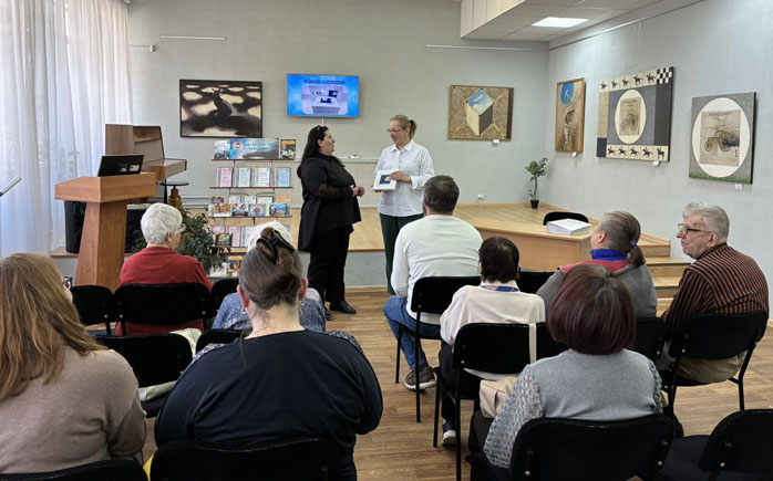 презентация