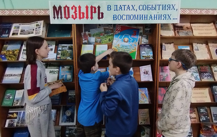 литературное знакомство