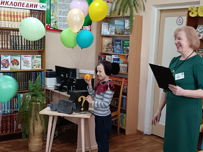 игра-путешествие