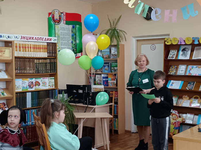 игра-путешествие