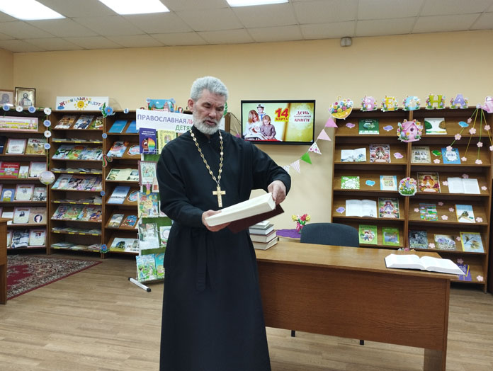 Урокправославия