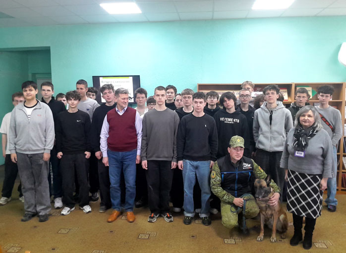 встреча с кинологом