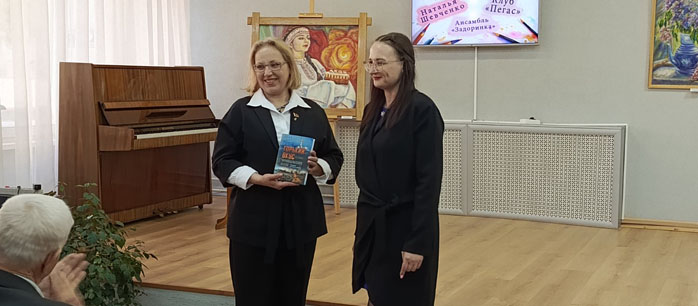 библиосумерки