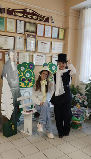 библиосумерки