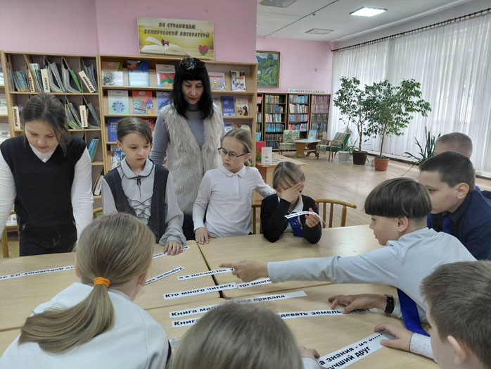 урок
