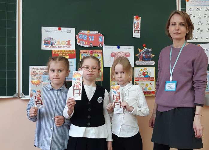 мастер-класс