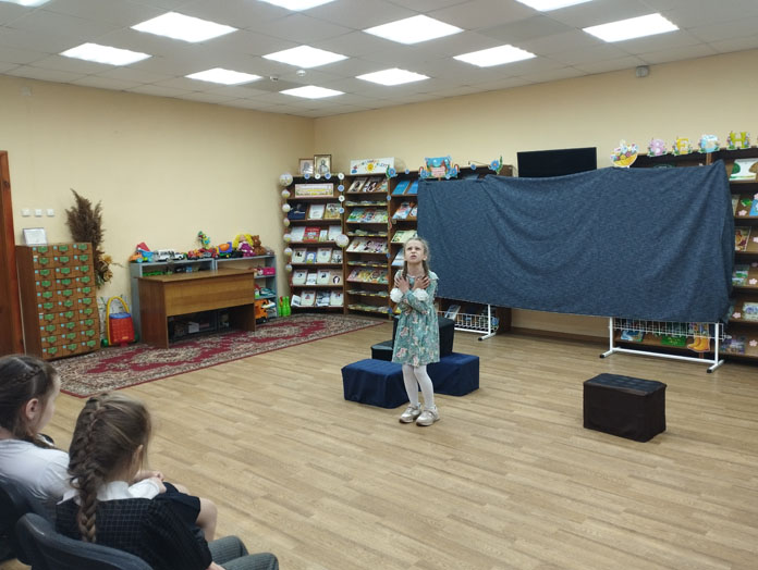 представление