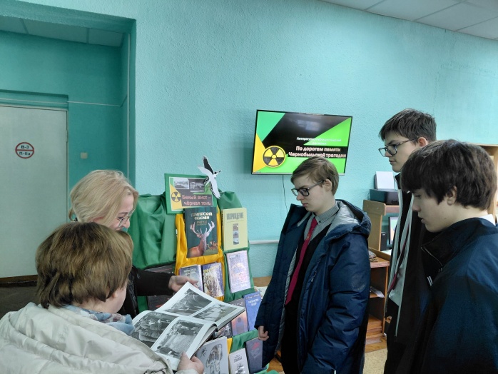 чернобыль