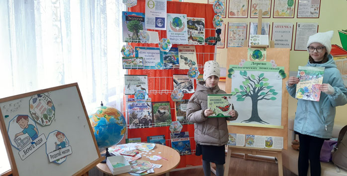 экологическая акция