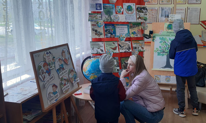 экологическая акция