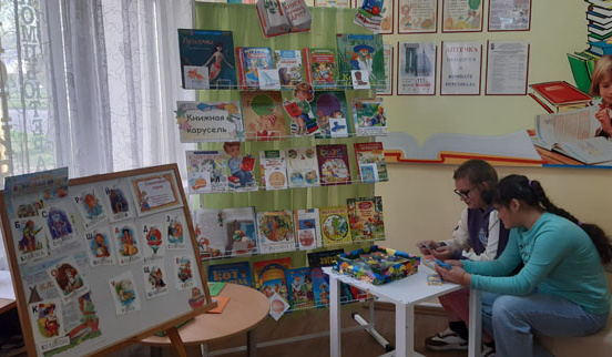 день веселых затей