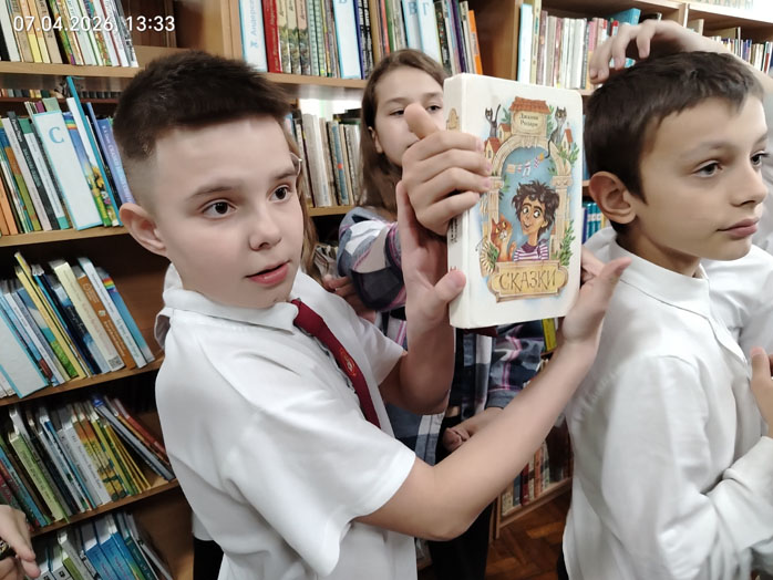 книжная охота