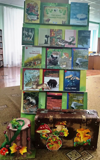 книжная экспедиция