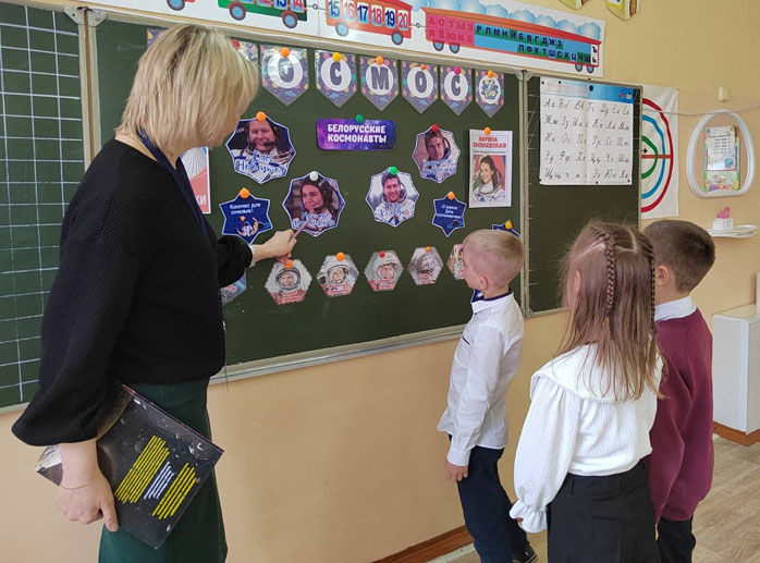 Денькосмонавтики