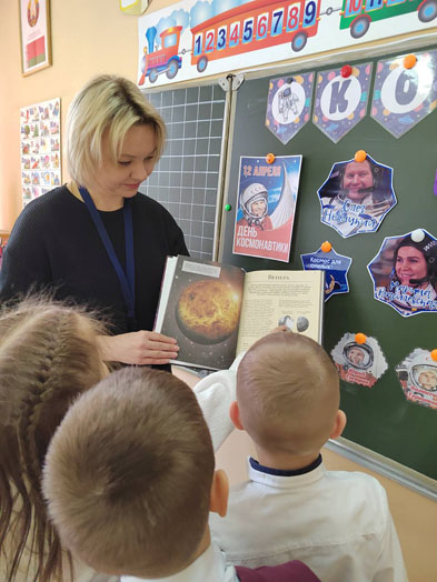 Денькосмонавтики