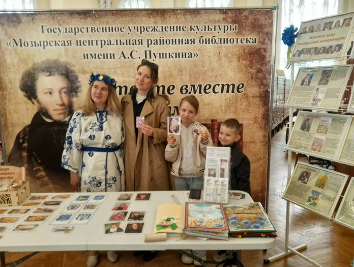 ЧитайГомель – 2026