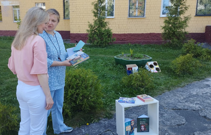 уличная акция