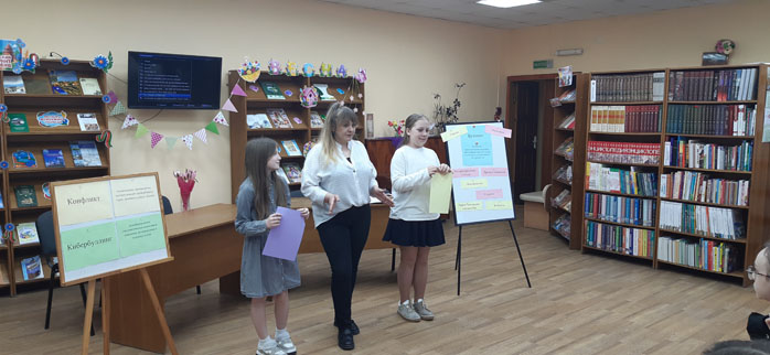 час