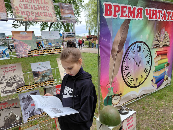 площадка