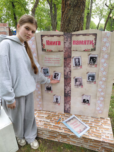 площадка