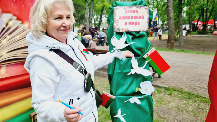 площадка