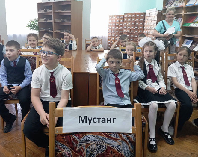 урок безопасности