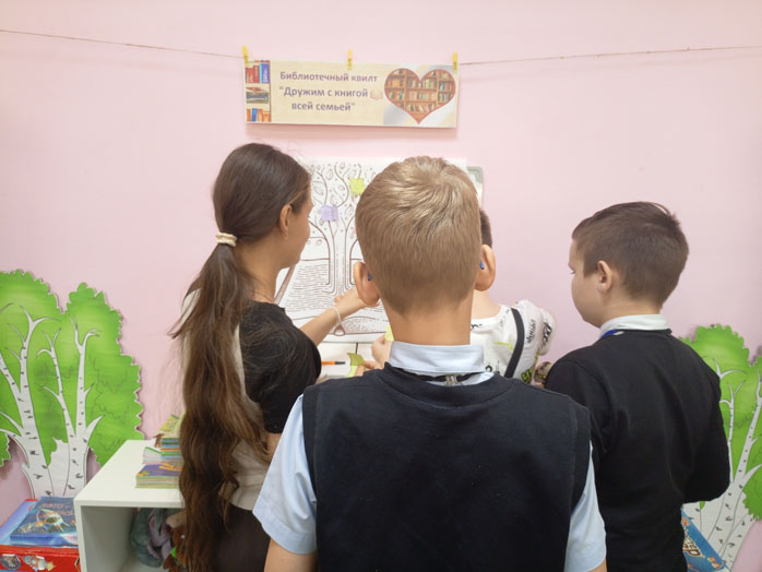 квилт