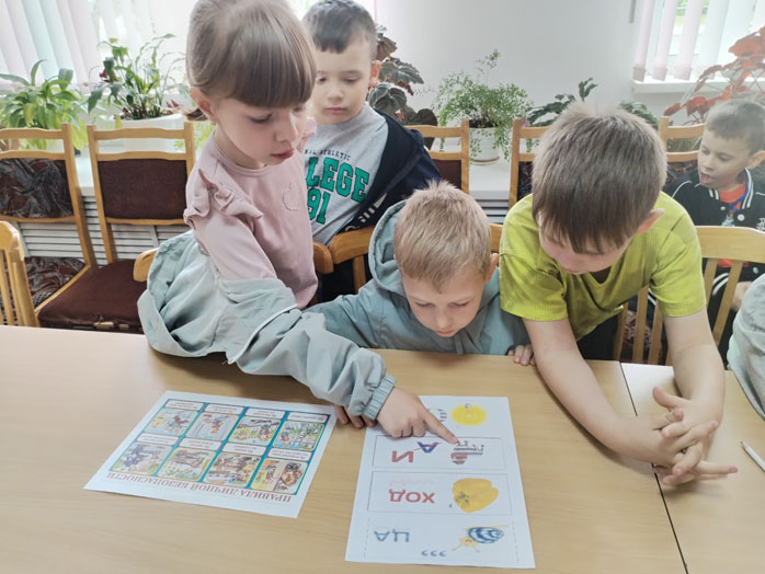 Мое безопасное лето