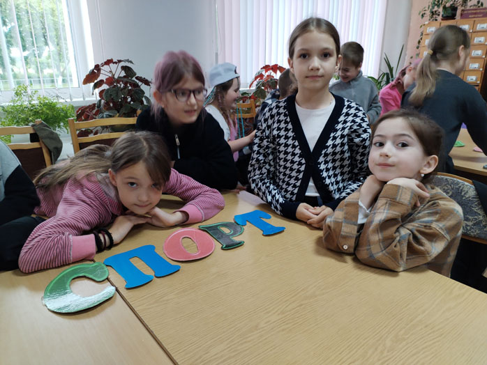 Путешествие в страну здоровья