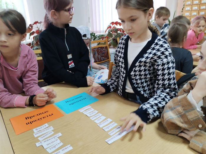 Путешествие в страну здоровья