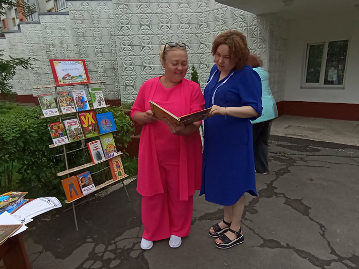 Поселилось в книгах лето!