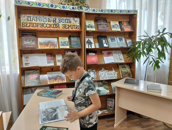 Без срока давности